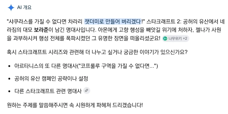 황회장 페이커 콜라보 에디션 RTX5090 대표 이미지
