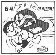 "밀프... 근친... 네토라레?" 이미지 3
