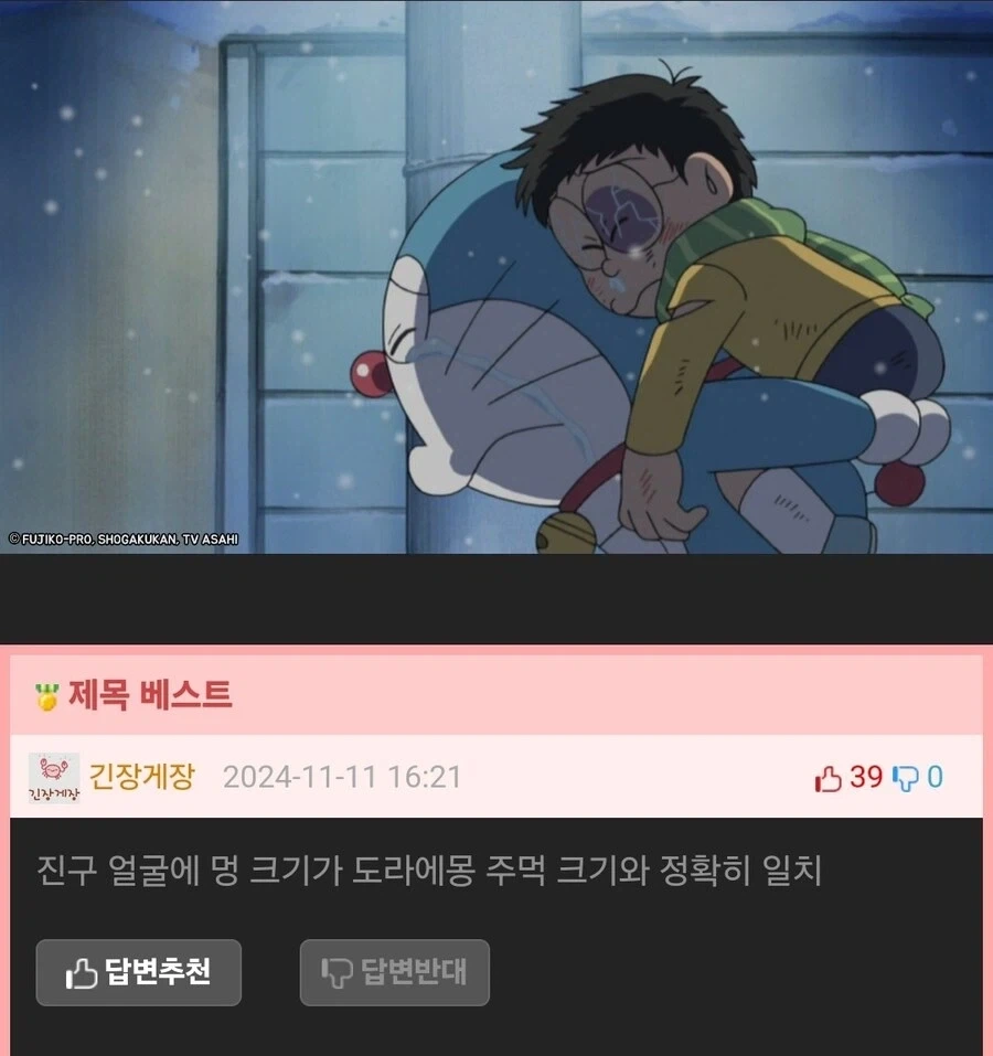 사람들이 렌탈여친에 대해 대단히 오해하는 부분 이미지 16