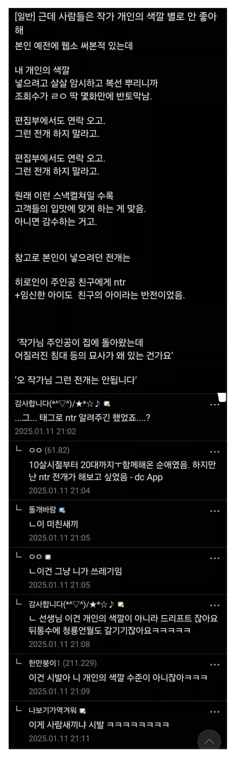 사람들이 렌탈여친에 대해 대단히 오해하는 부분 이미지 13