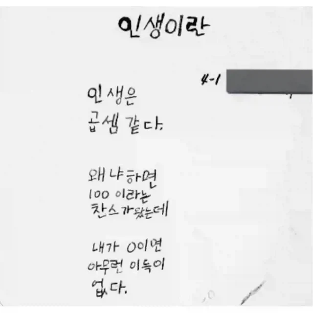 사람들이 렌탈여친에 대해 대단히 오해하는 부분 이미지 4