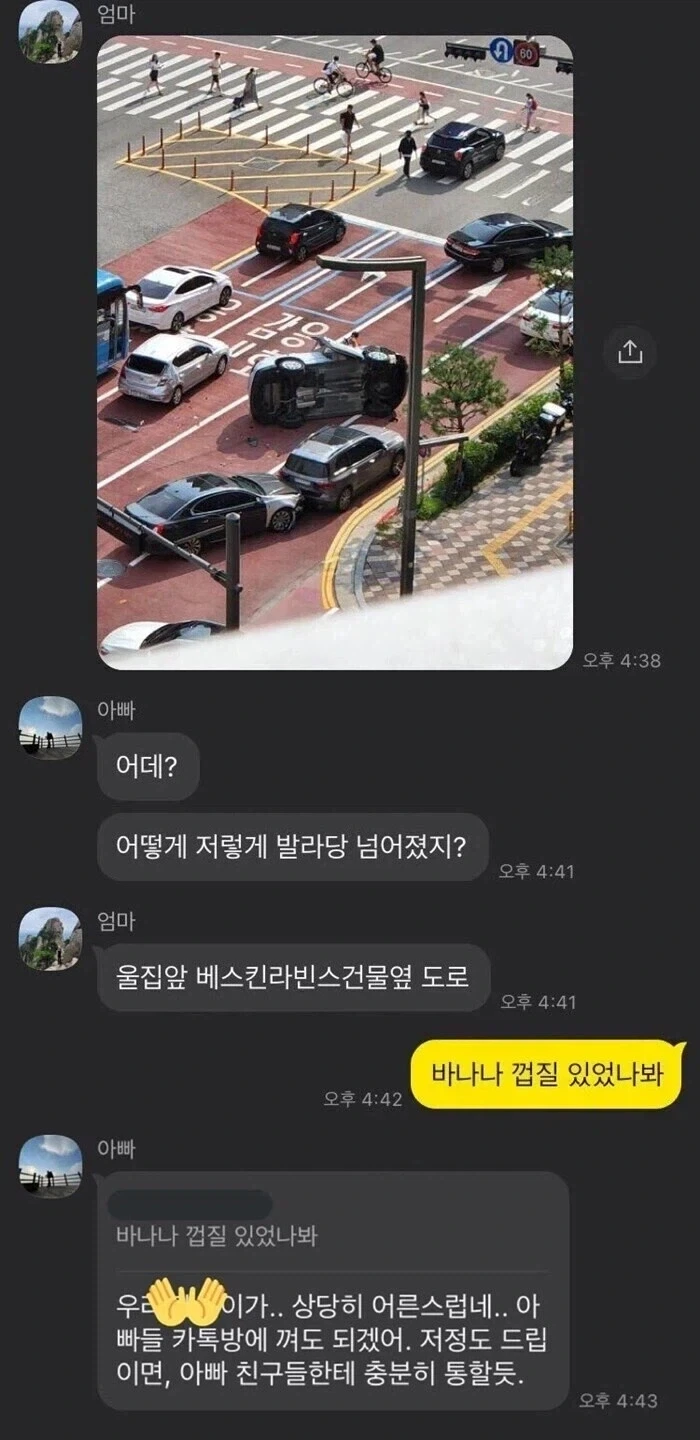한국 사람들은 왜 그렇게 타이핑이 빠른 거야? 이미지 5