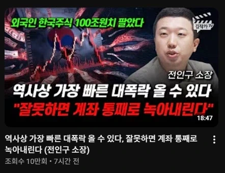 한국 사람들은 왜 그렇게 타이핑이 빠른 거야? 이미지 3