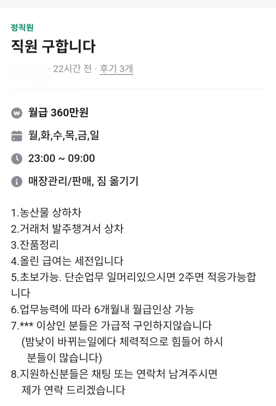 "진구야? 무슨 소리야 완결이라니?" 이미지 4