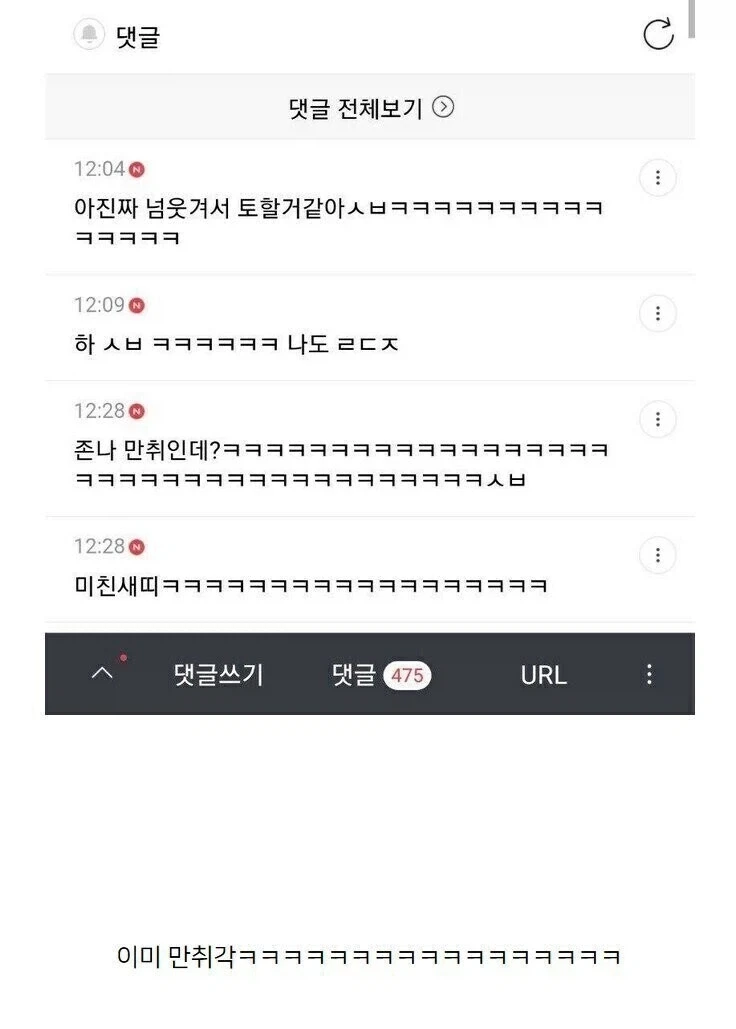 성인 22살인데 주량을 확인하고싶어서 .txt_2.webp
