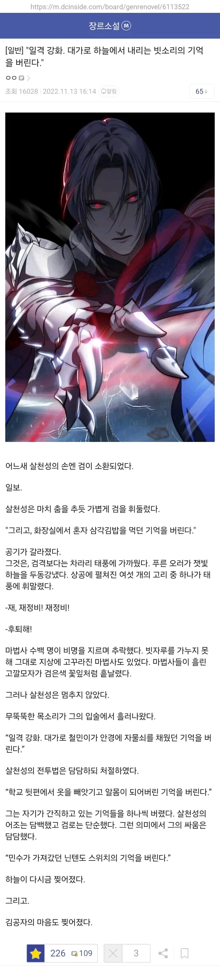 "물 오빠" 짤의 진실 이미지 10
