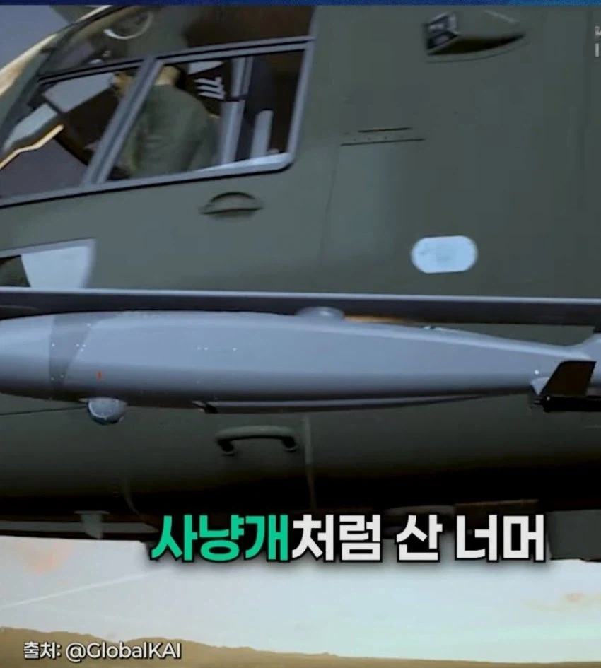 미르온의 유무인 복합 시현 방법_2.webp