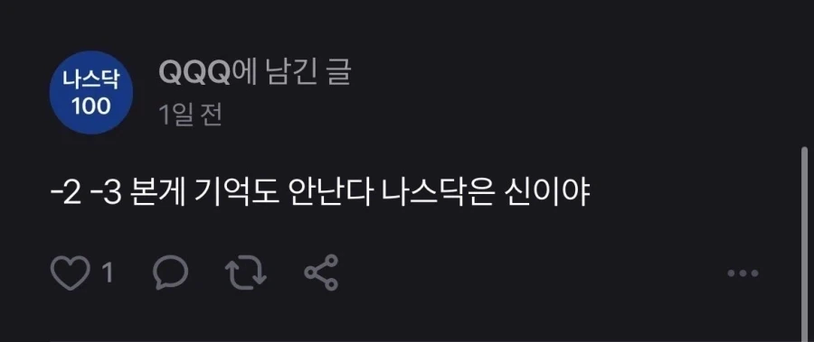 한 증권사 기준 삼성전자 주식 가격대별 투자자수 이미지 5