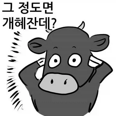 환율 때문에 스팀 게임을 구매할 때.jpg_4.webp