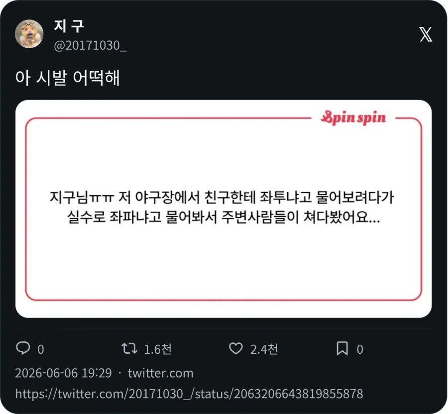 한 증권사 기준 삼성전자 주식 가격대별 투자자수 대표 이미지