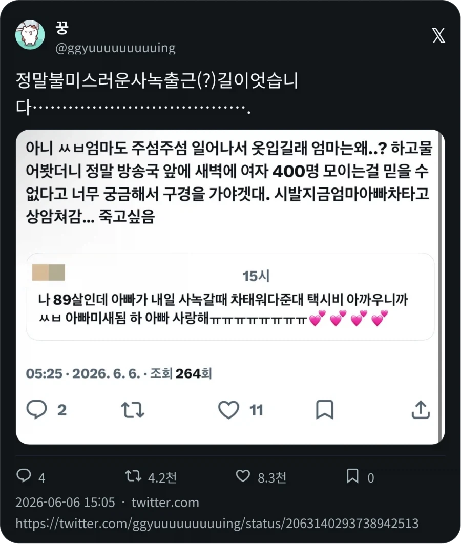 도롱어스.jpg 이미지 4