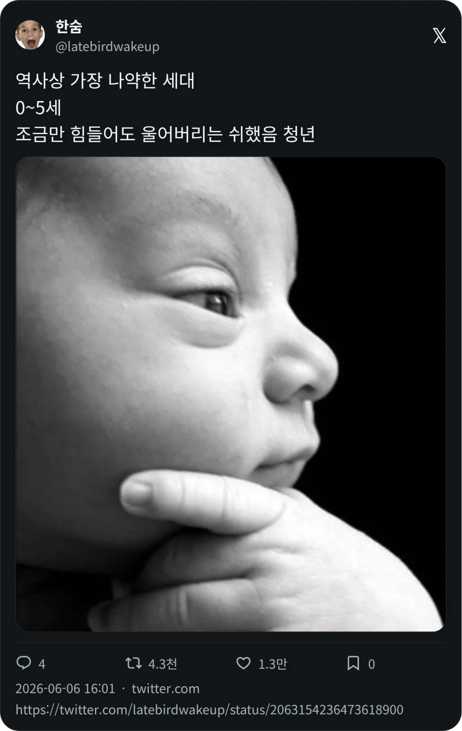 도롱어스.jpg 이미지 2