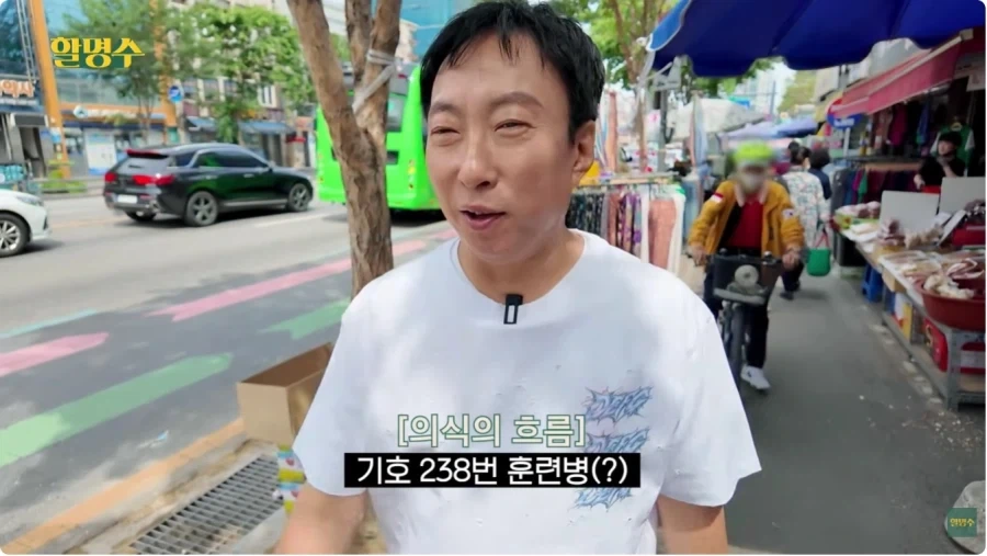 박명수 트라우마_3.webp