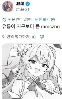 주식 대폭락의 원인 이미지 4