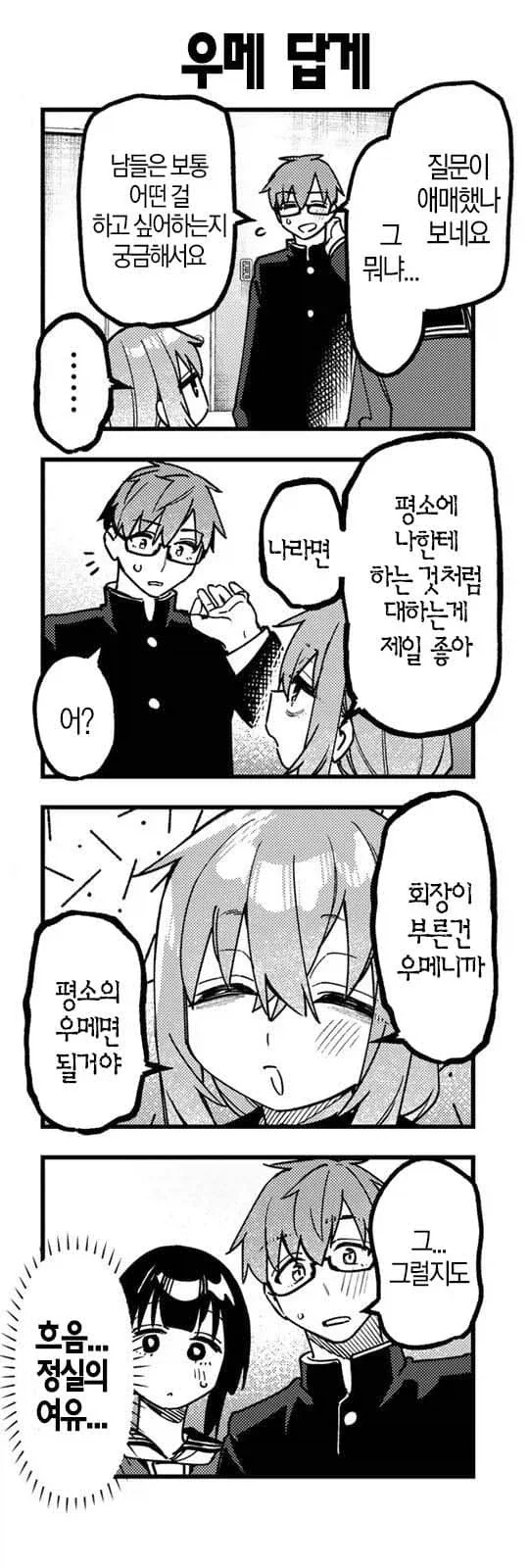 백신 접종한 쥐가 2년 후에 죽는 이유.jpg 이미지 3
