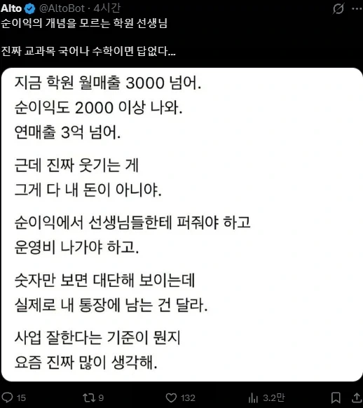 트럼프의 흥미로운 기선 제압 방법 jpg 이미지 10