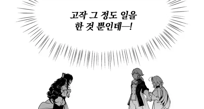???:임자있는 남자한테 꼬리쳤으면 죽어도 되는거 아님?_5.webp