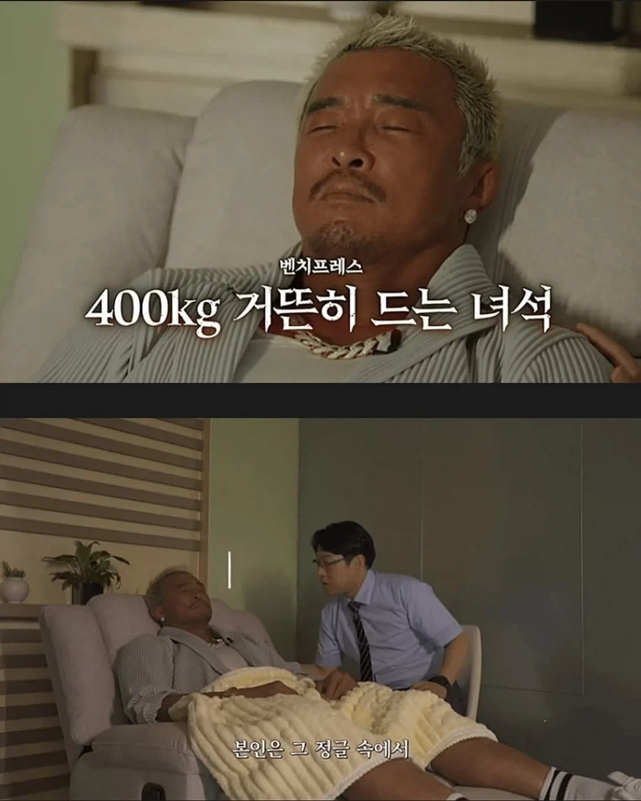 고릴라와 스파링하는 추성훈_2.webp