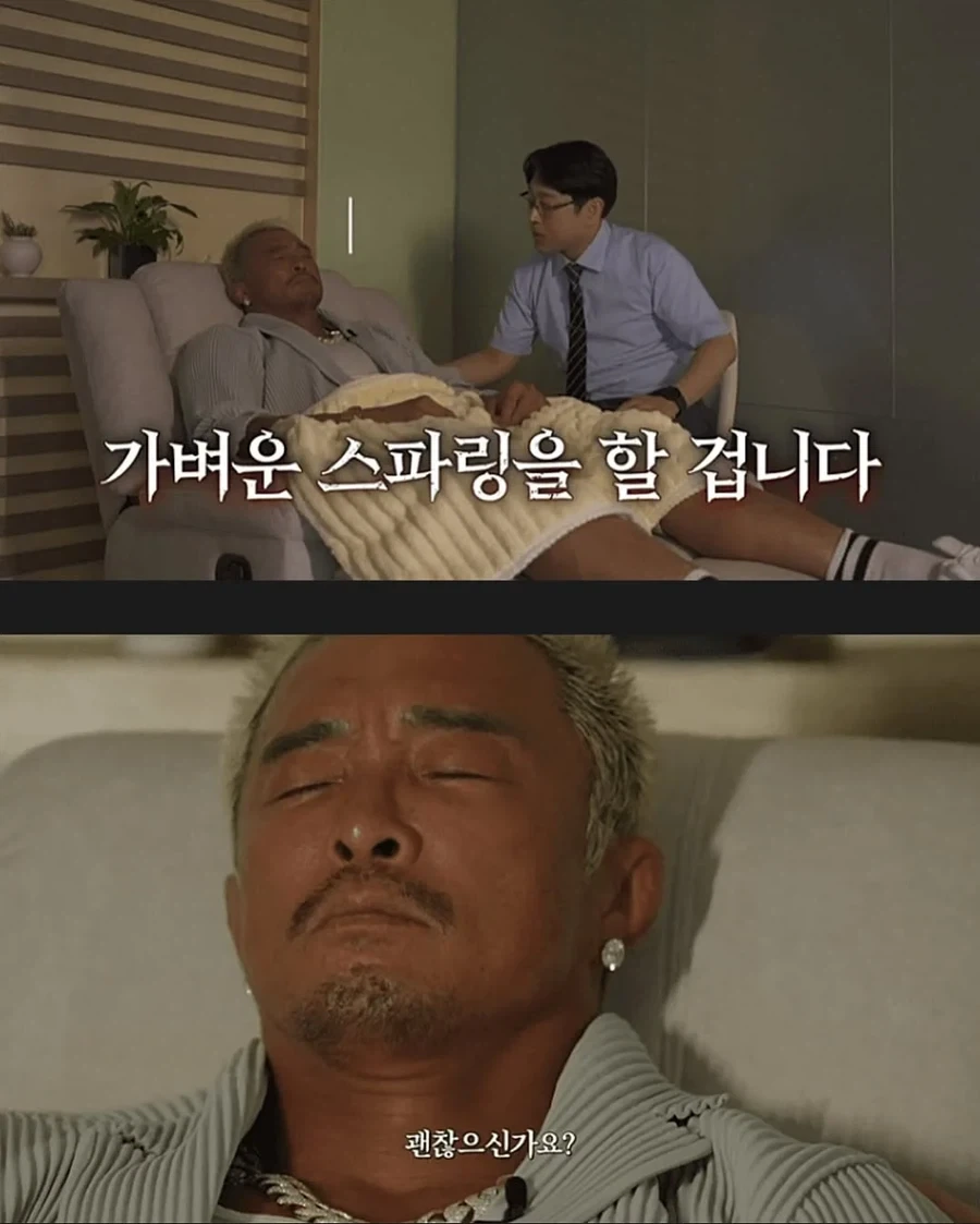 고릴라와 스파링하는 추성훈_5.webp