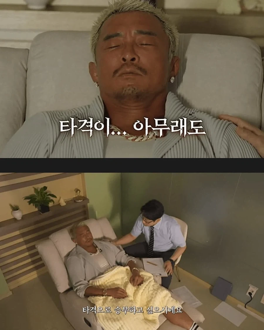 고릴라와 스파링하는 추성훈_7.webp