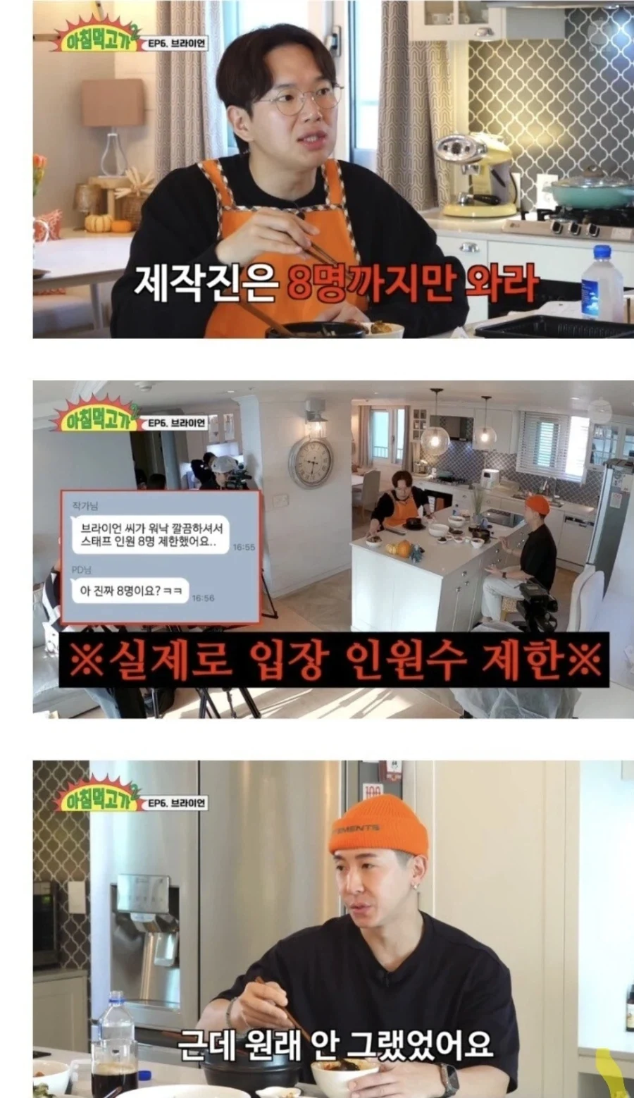 "진구야 NTR물 거장이 되겠다더니 왜 죽어가는거야!!" 이미지 2