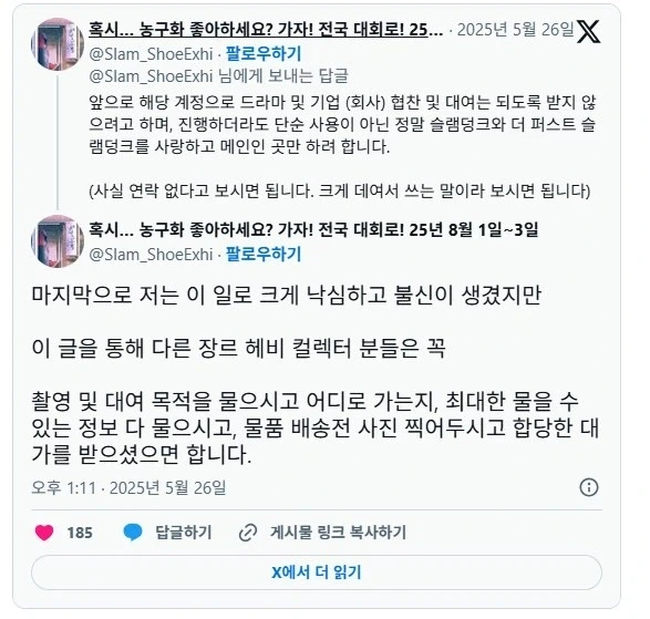 연예인들도 극혐하는 방송국놈들_4.webp