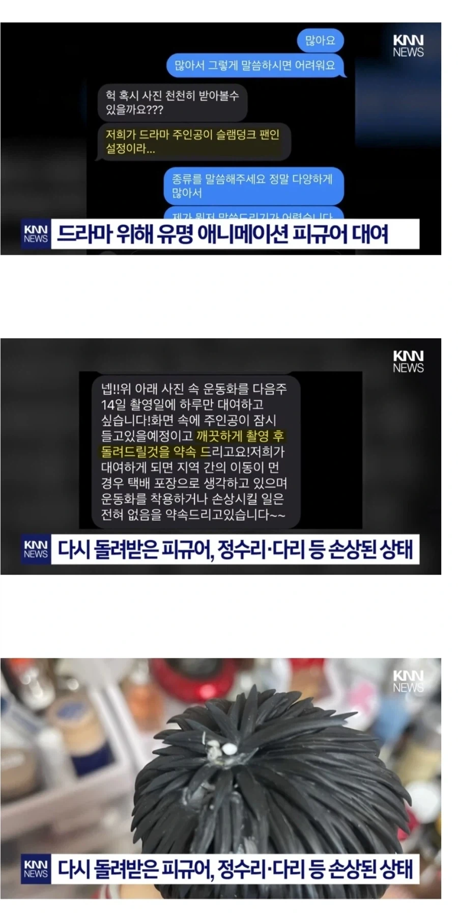 연예인들도 극혐하는 방송국놈들_6.webp
