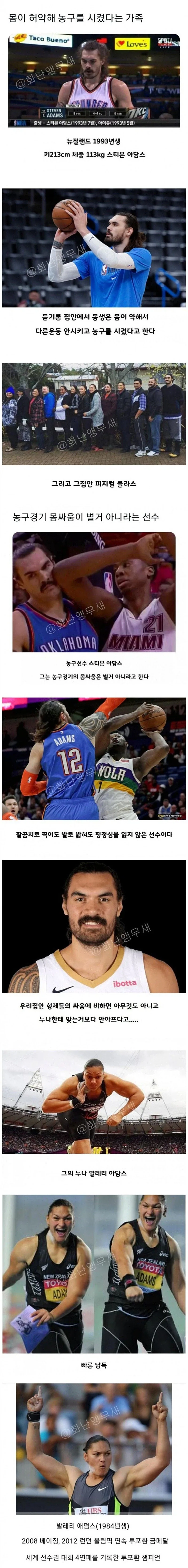 땅 보는 눈이 정확했던 할아버지 이미지 5