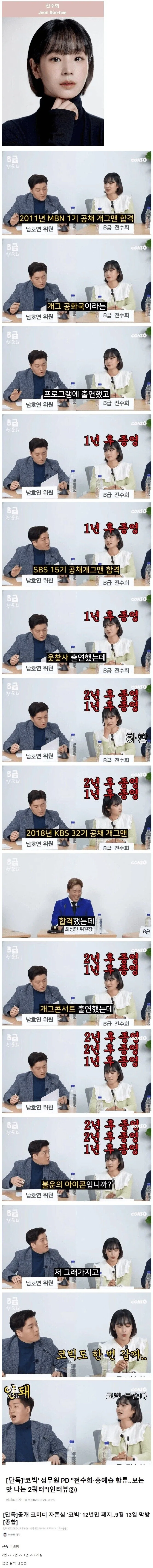 땅 보는 눈이 정확했던 할아버지 이미지 2