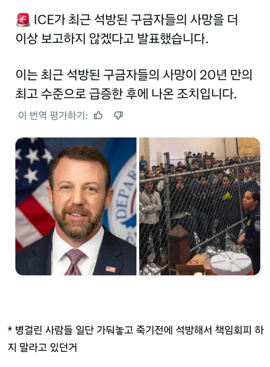 "진구야! 왜 이기지도 못하는데 퉁퉁이랑 싸운거야!" 이미지 6