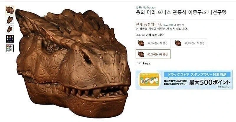 한국 사람이 일본에서 살게 되면 적응하기 되게 귀찮은 거 대표 이미지