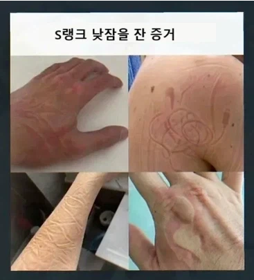 그녀는 소꿉친구 메이드 Manhwa 이미지 9