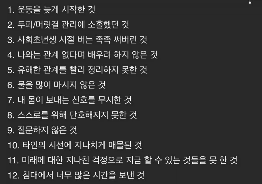 그녀는 소꿉친구 메이드 Manhwa 이미지 3