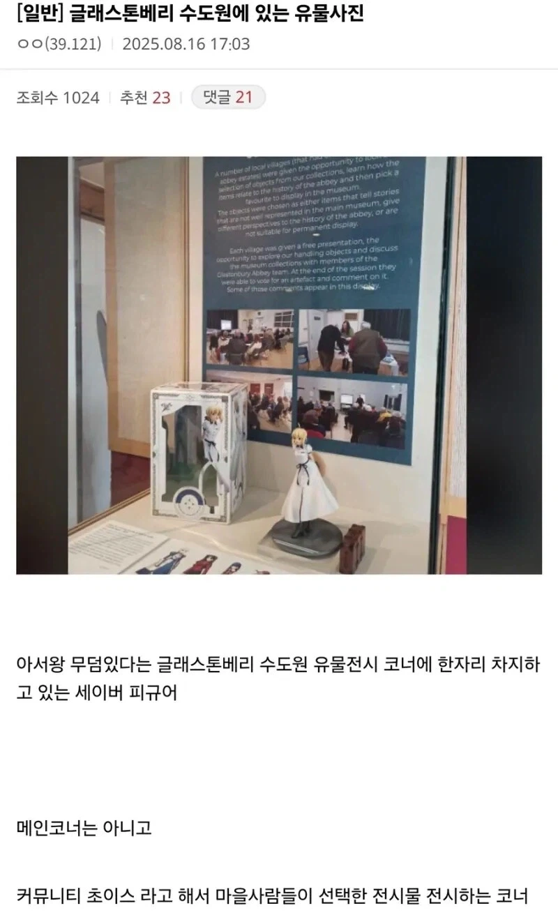 그녀는 소꿉친구 메이드 Manhwa 대표 이미지