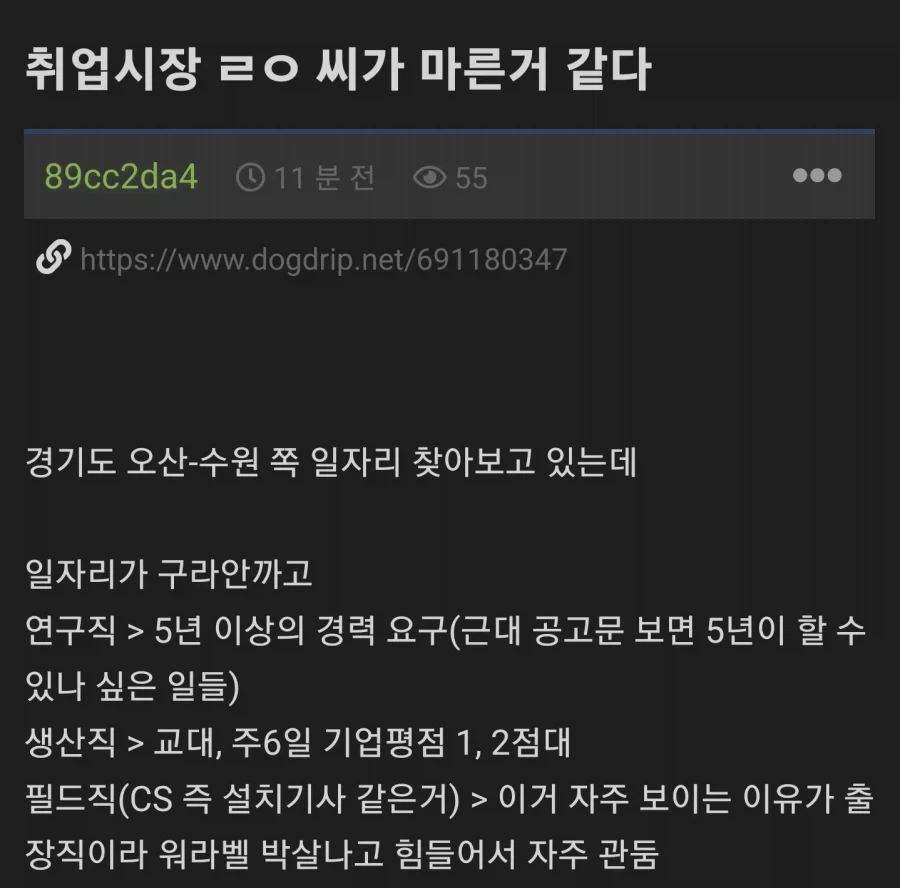 시각장애인을 배려한 글 이미지 3