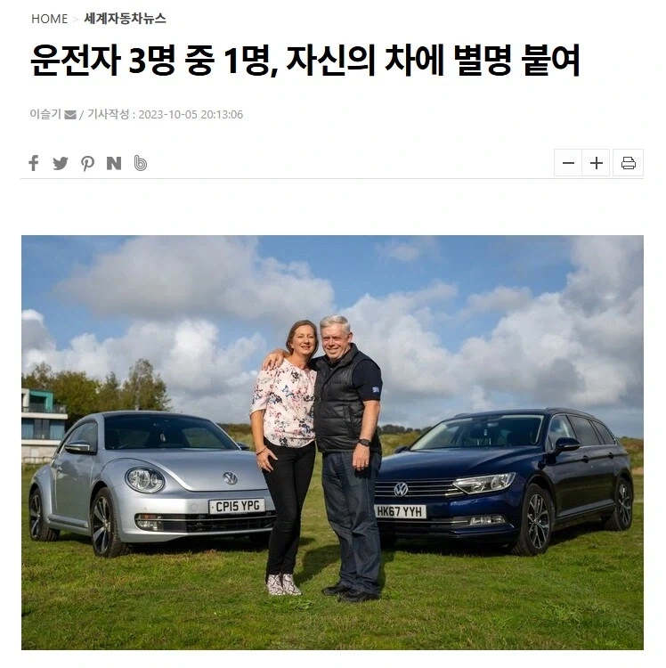 시각장애인을 배려한 글 대표 이미지