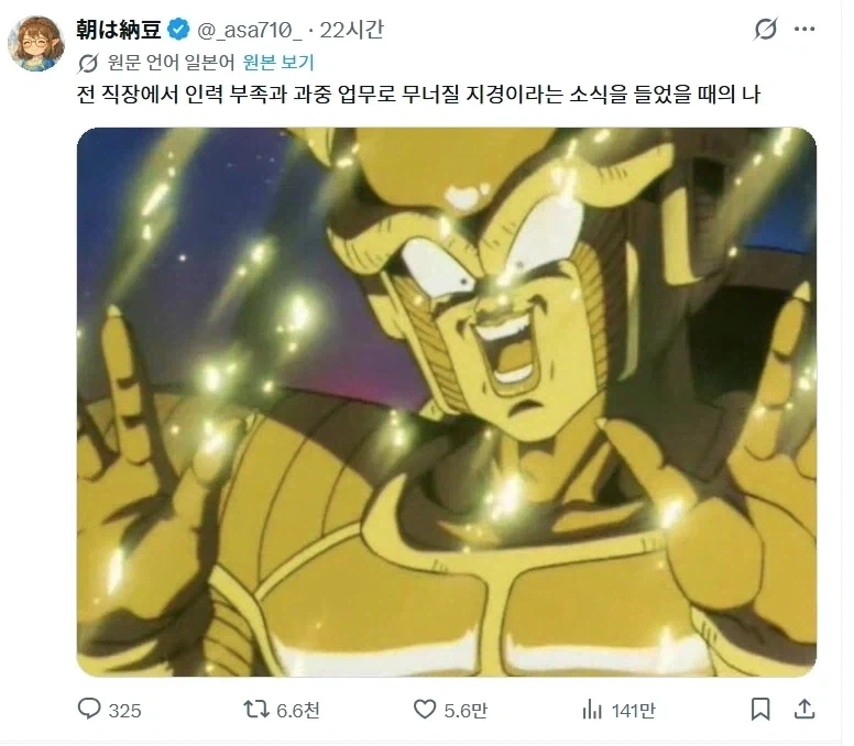 북한사람들 취향도 한국과 비슷하다는 근거 이미지 3