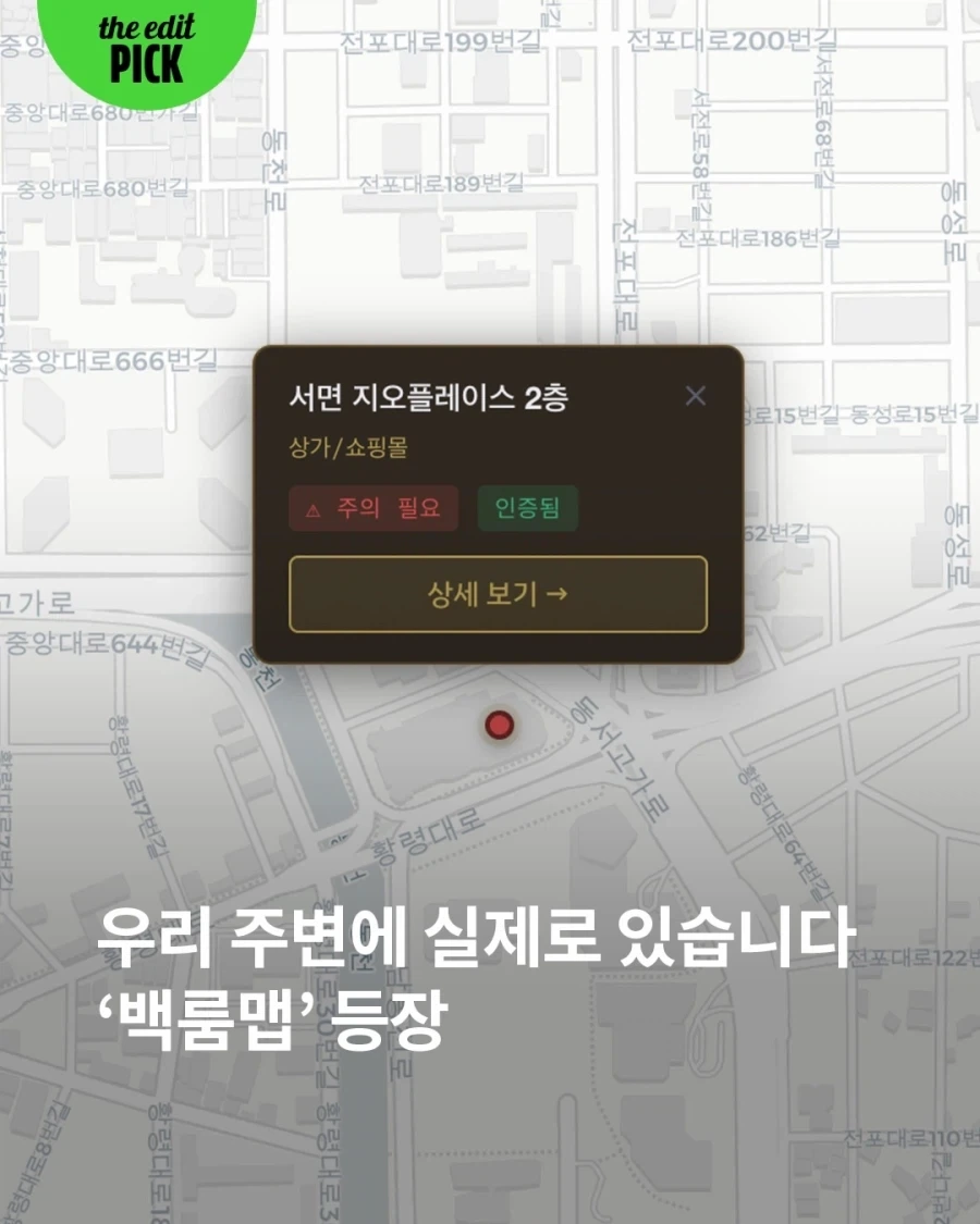 "하여튼 저 겁쟁이들은 과감함이 없다니까.." 이미지 20