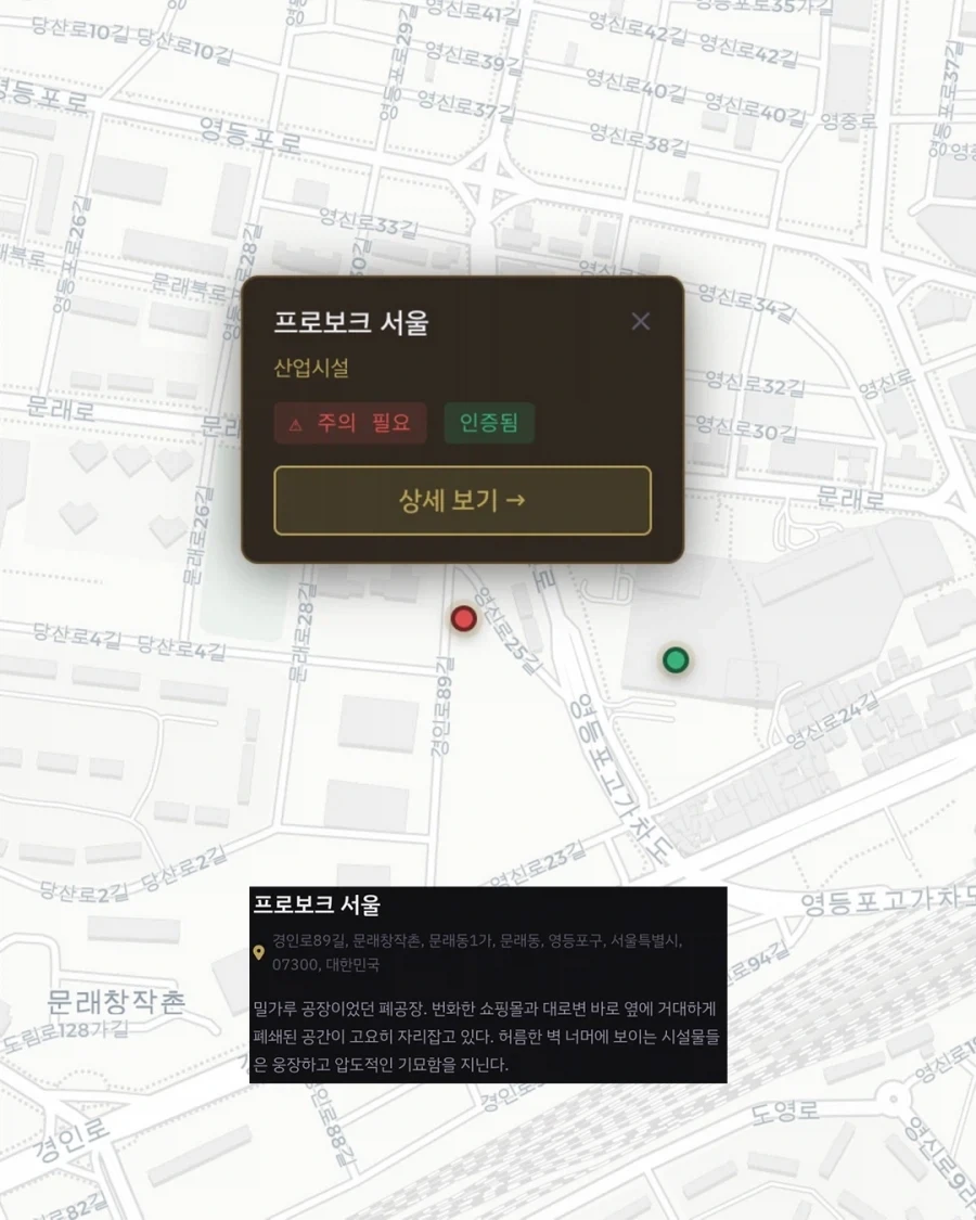 우리 주변에 실제로 있는