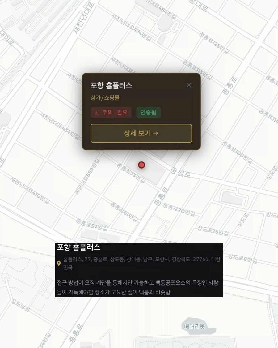 우리 주변에 실제로 있는