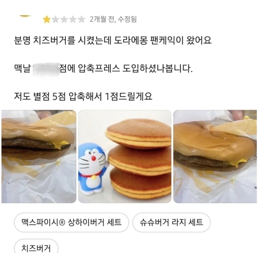싱글벙글 맥도날드.jpg_2.webp