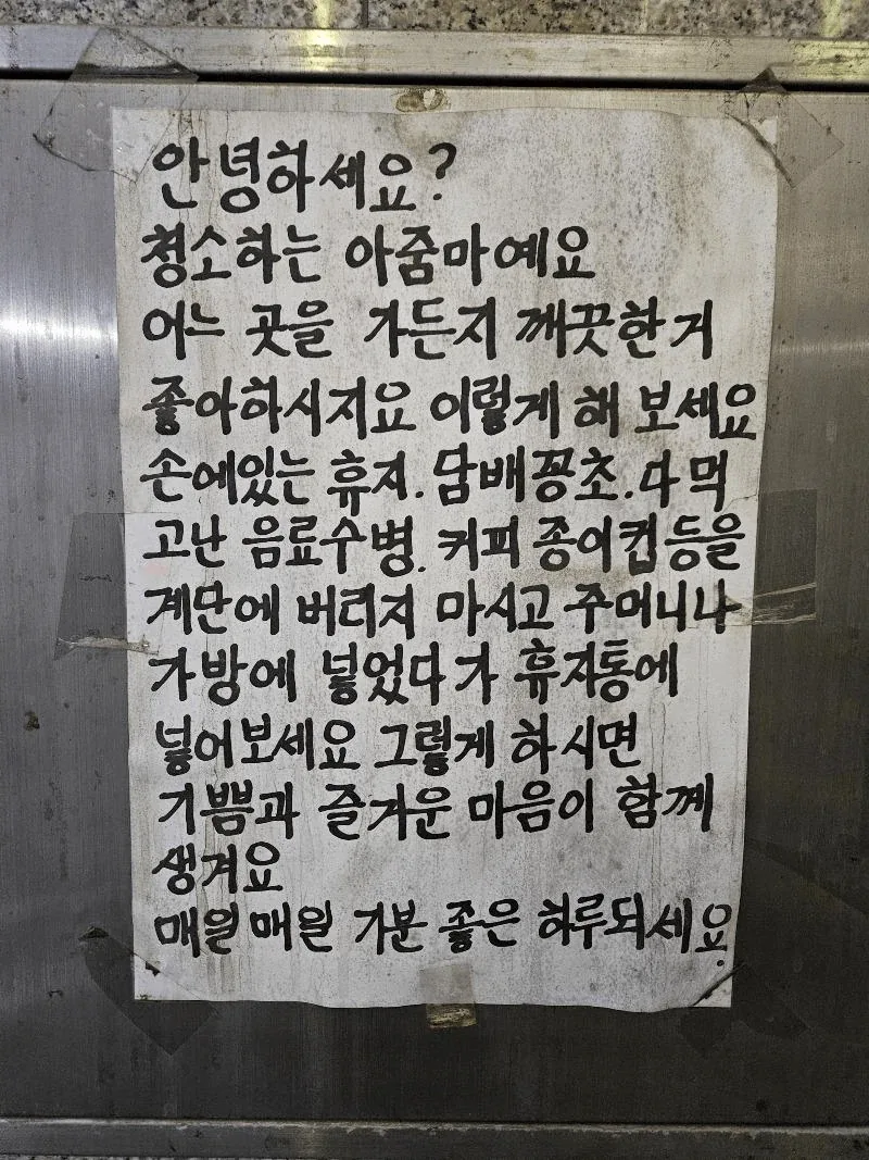 "하여튼 저 겁쟁이들은 과감함이 없다니까.." 이미지 3