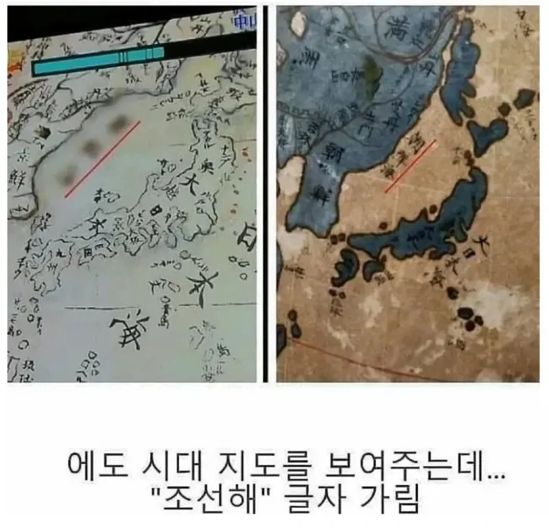음란 : 음탕하고 난잡함 이미지 5