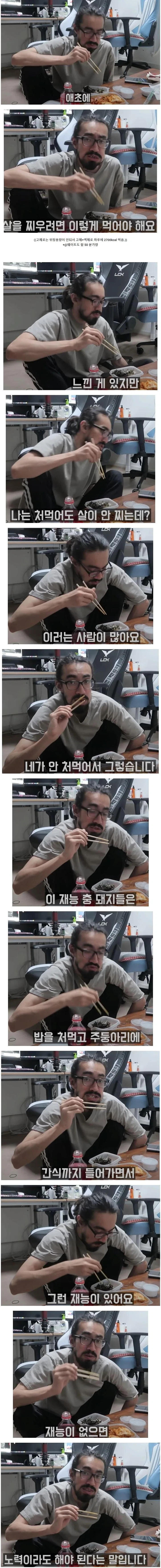 음란 : 음탕하고 난잡함 이미지 4