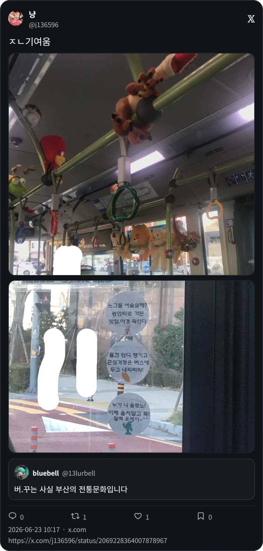 부산의 전통문화_4.webp