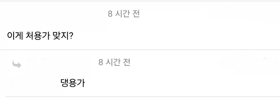 침대 와이프 옆자리를 빼앗긴 유부남_3.webp