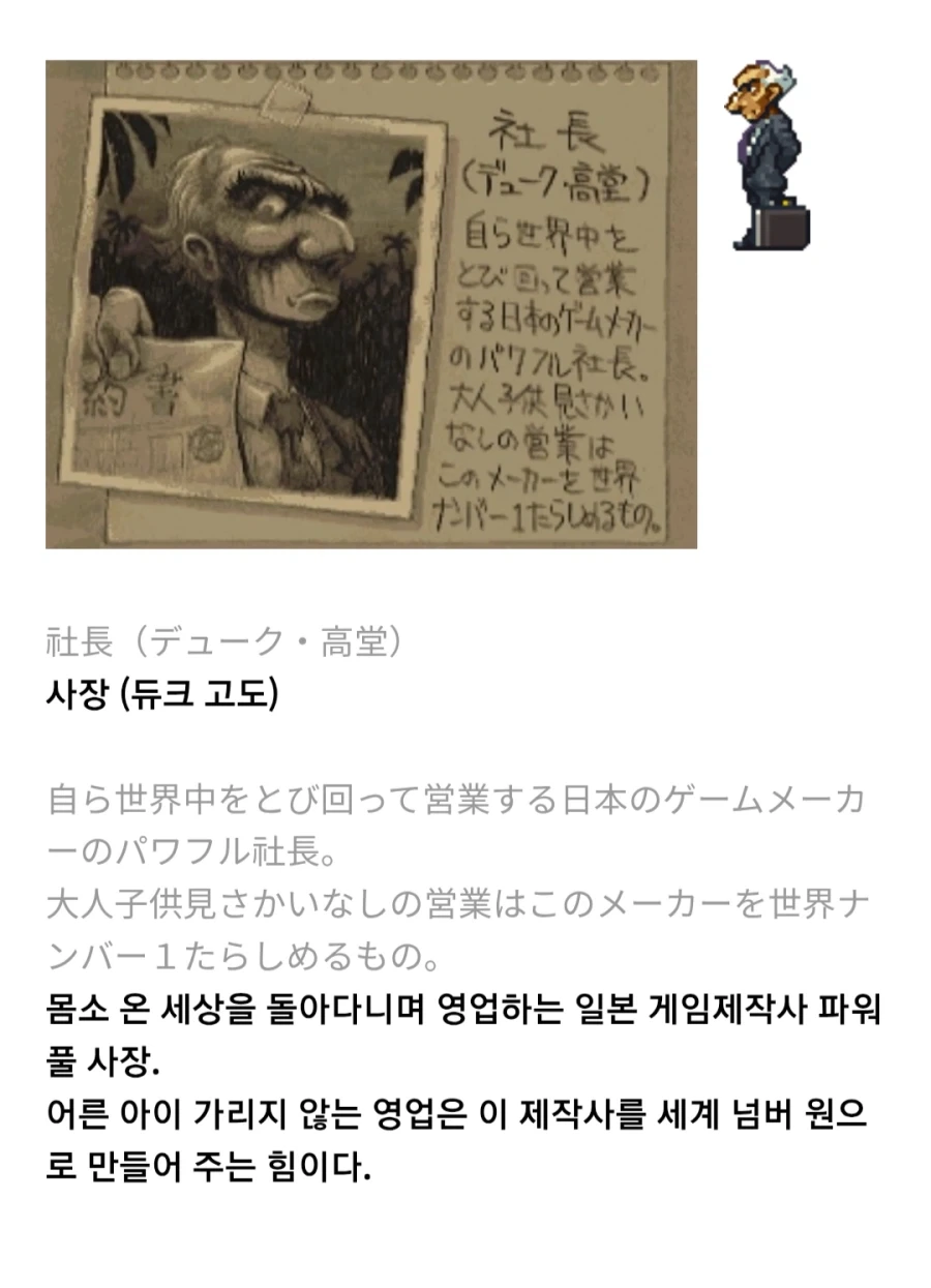 엌ㅋㅋㅋ 님듴ㅋㅋㅋㅋ 비둘기가 먹는 과자가 뭔지 아세옄ㅋㅋㅋㅋㅋ 이미지 5