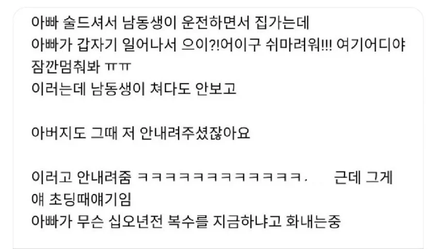 즉사마법이 통하지 않아도 계속 시전한 이유 이미지 15