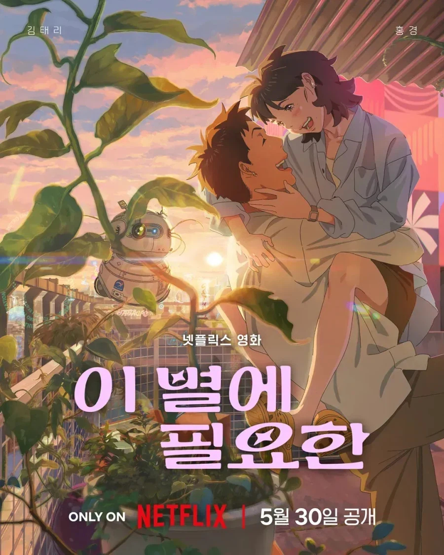 즉사마법이 통하지 않아도 계속 시전한 이유 이미지 13