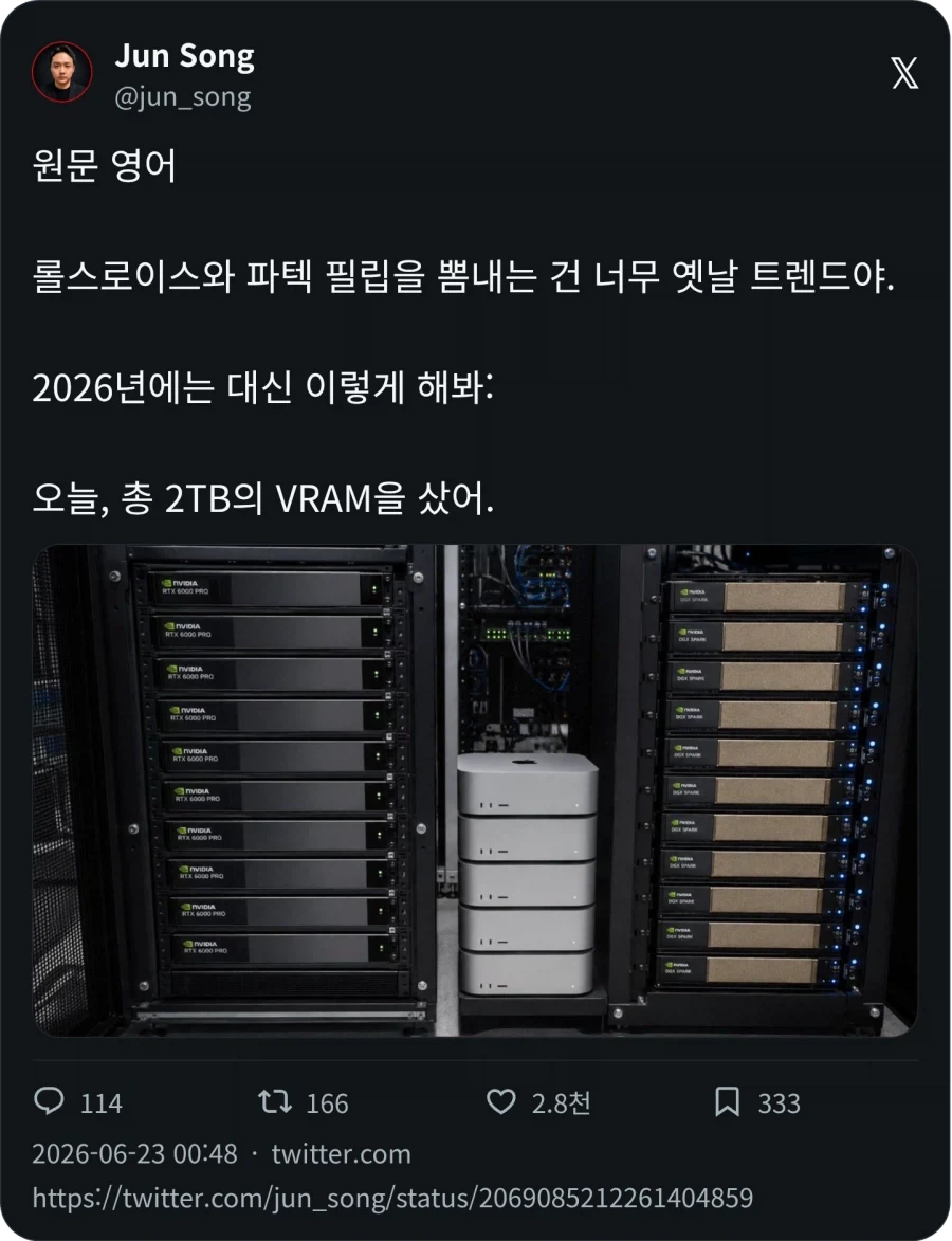 즉사마법이 통하지 않아도 계속 시전한 이유 이미지 12